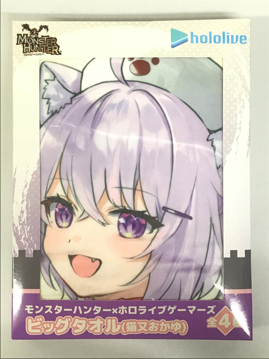 プライズ モンスターハンター×ホロライブ2弾 ビッグタオル 猫又おかゆ