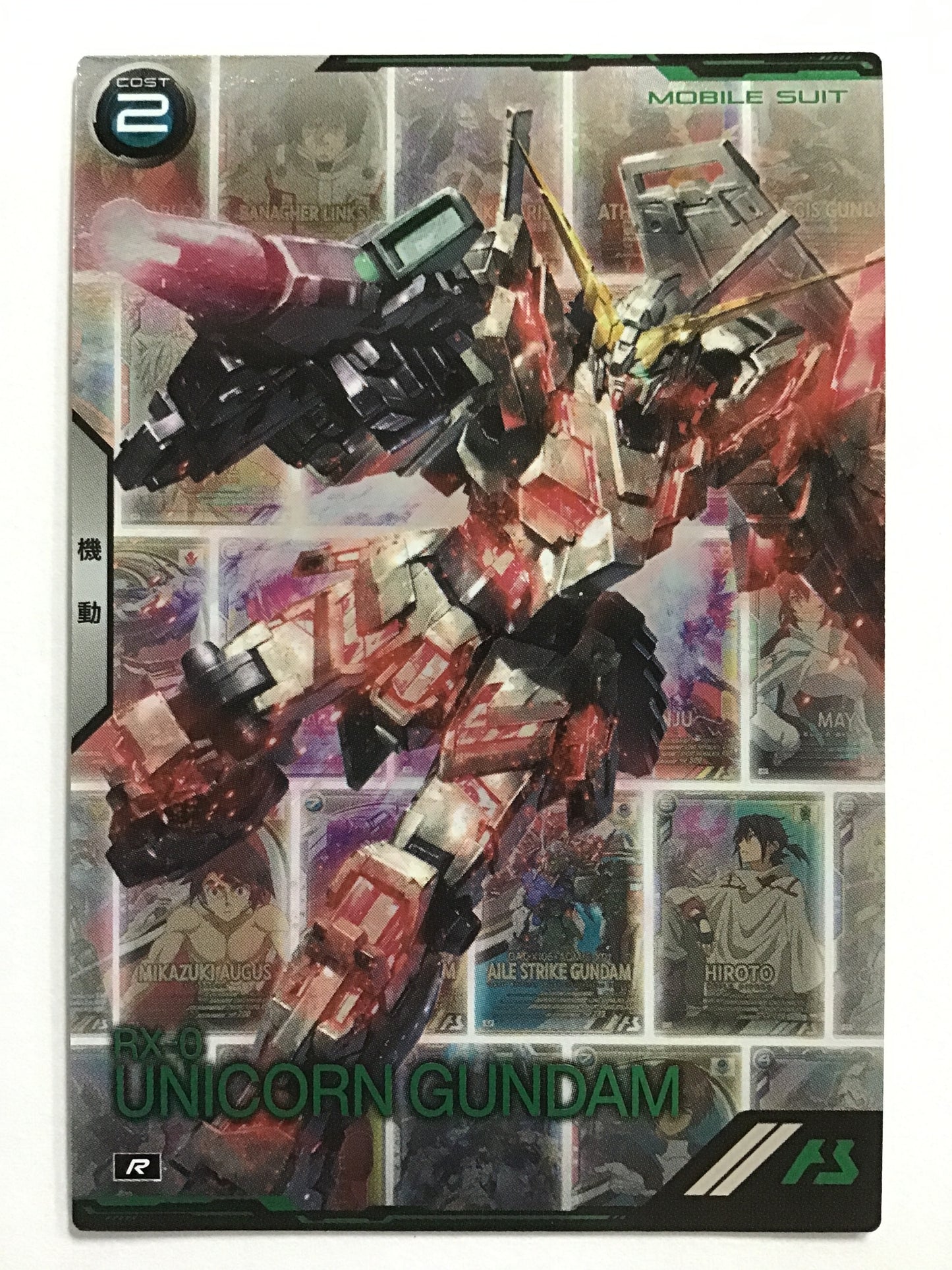 [EN] Unicorn Gundam/Unicorn Gundam/Unicorn Gundam - BP04-001/R