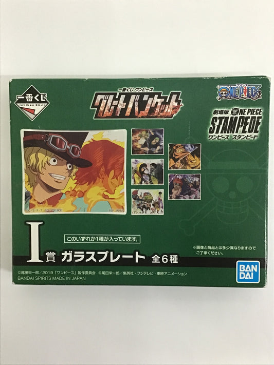 一番くじ ワンピース  スタンピート グレートバンケット I賞 ガラスプレート 未開封