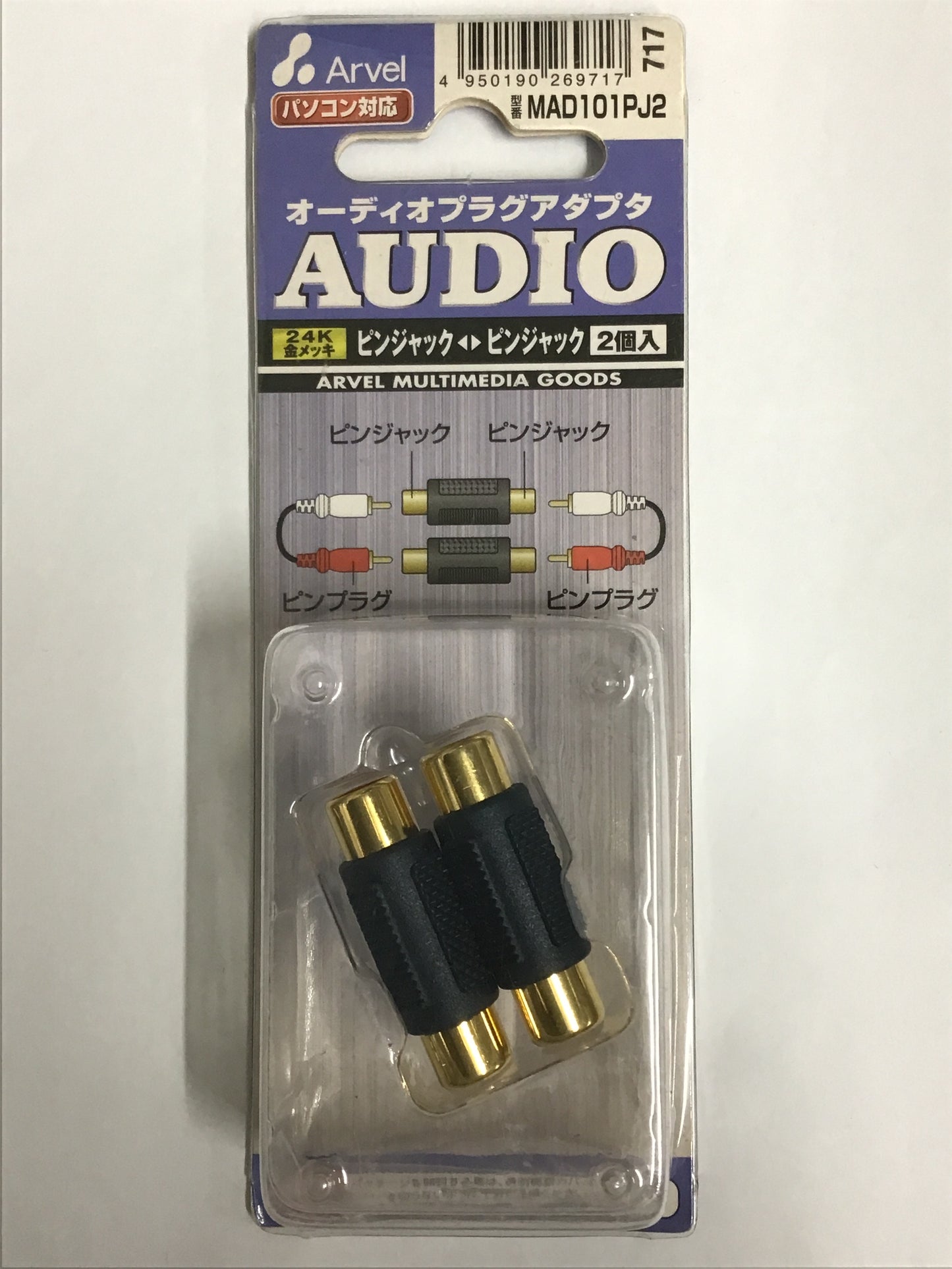 オーディオプラグアダプター MAD101PJ2