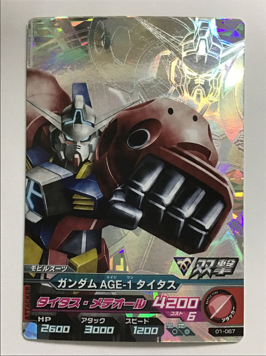 [JP] ガンダムAGE-1タイタス/ガンダムＡＧＥ１/ - 01-067/CP