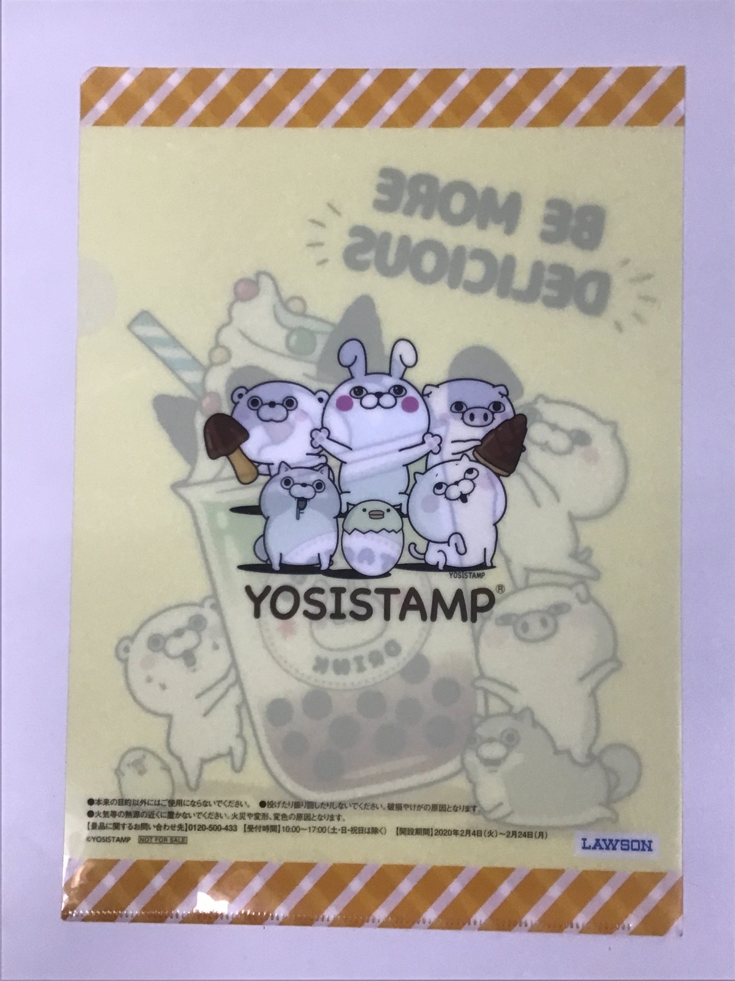 YOSISTAMP ローソン オリジナルクリアファイル タピオカ