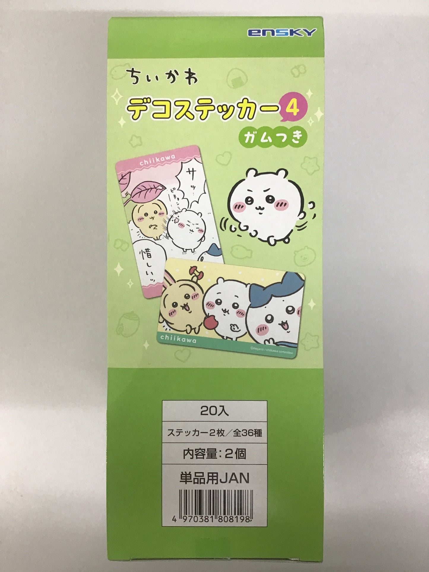 ちいかわデコステッカー４ガムつき