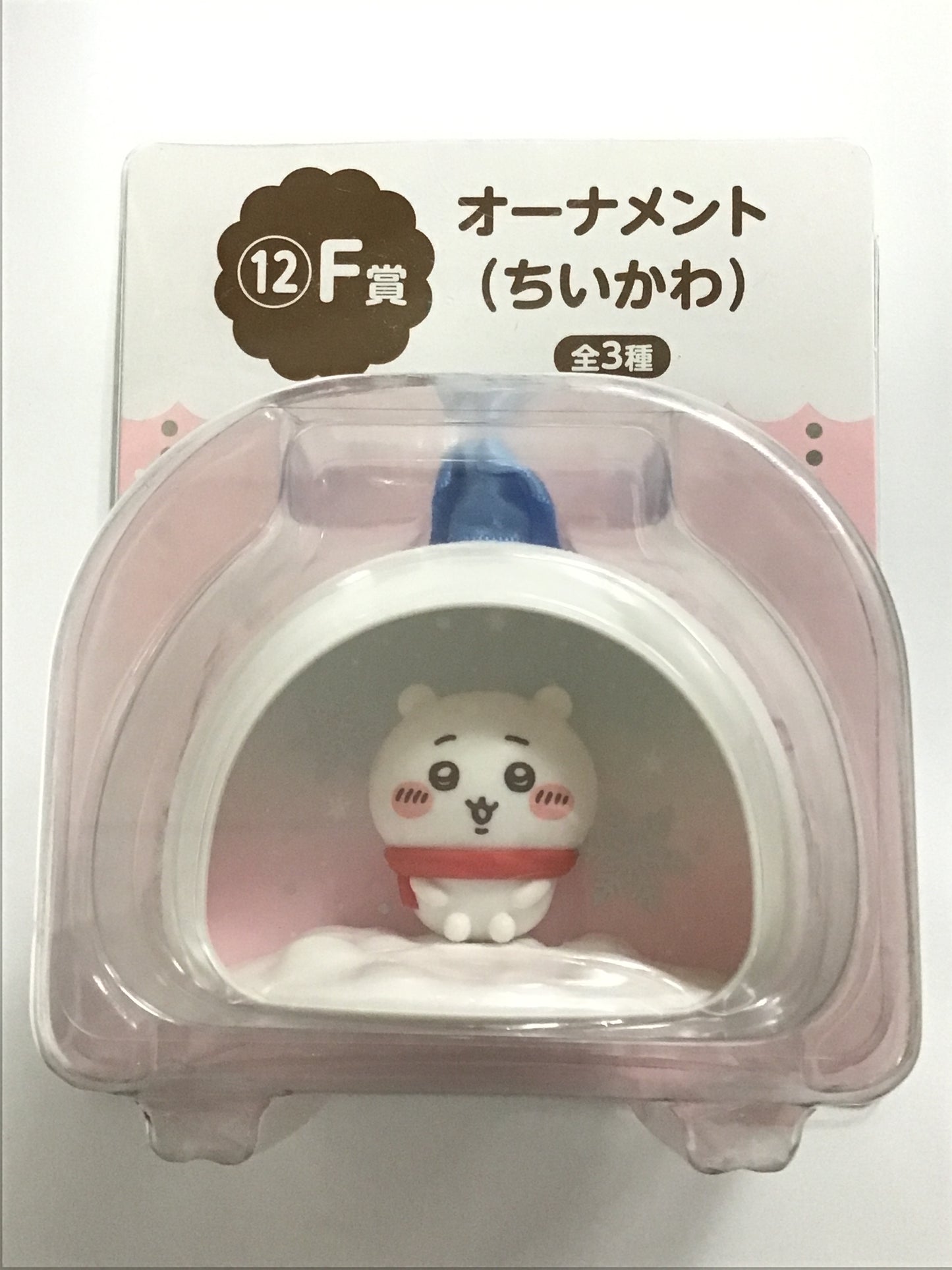 エニマイくじ ちいかわ F賞 オーナメント ちいかわ