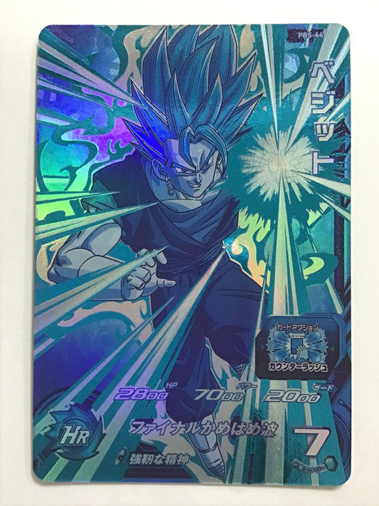 [JP] ベジット/ベジット/ﾍﾞｼﾞｯﾄ - PBS-44/PR