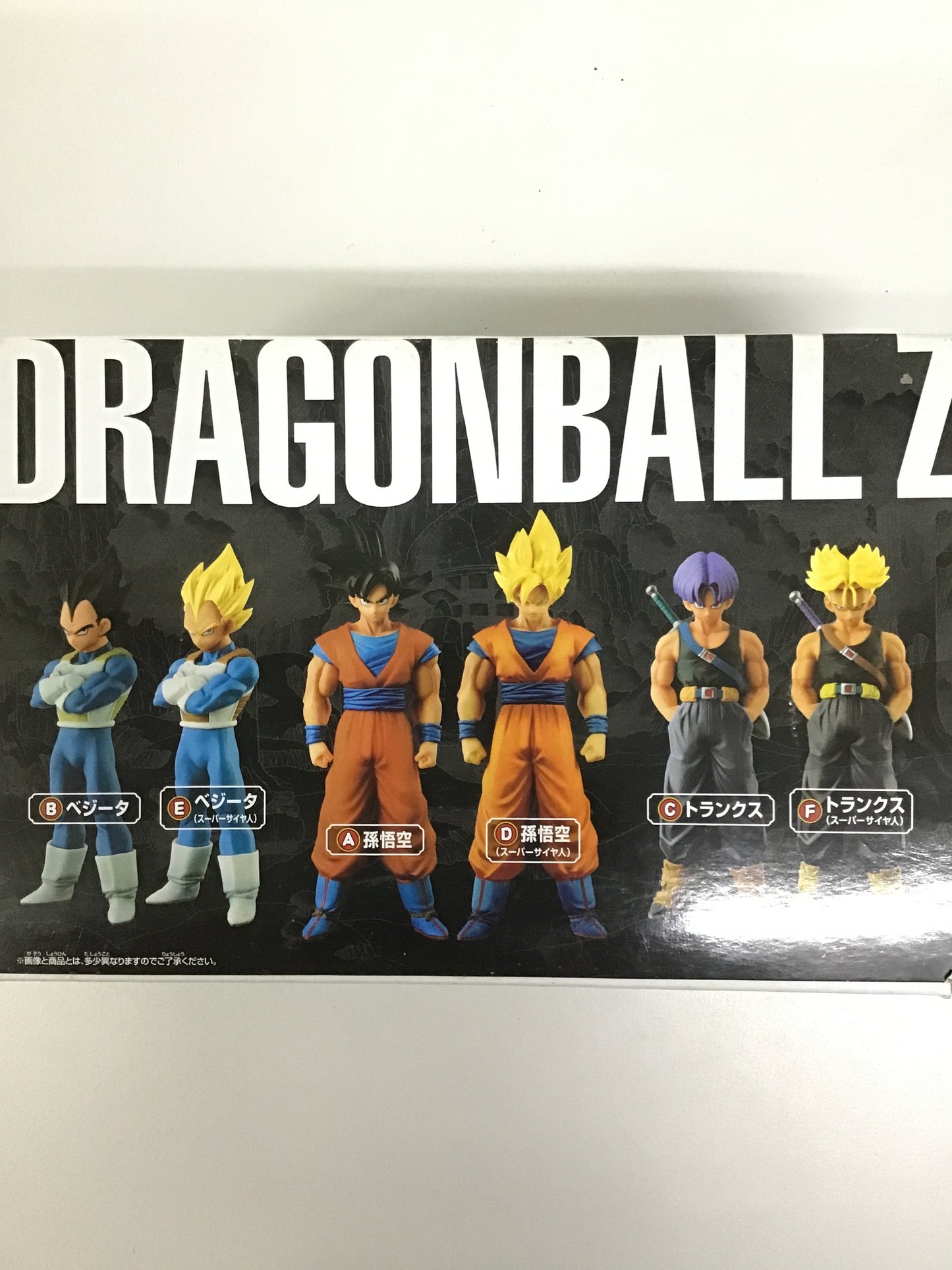 プライズ ドラゴンボールZ 超造集 SPECIAL -ORIGINAL COLOR ver.- トランクス スーパーサイヤ人