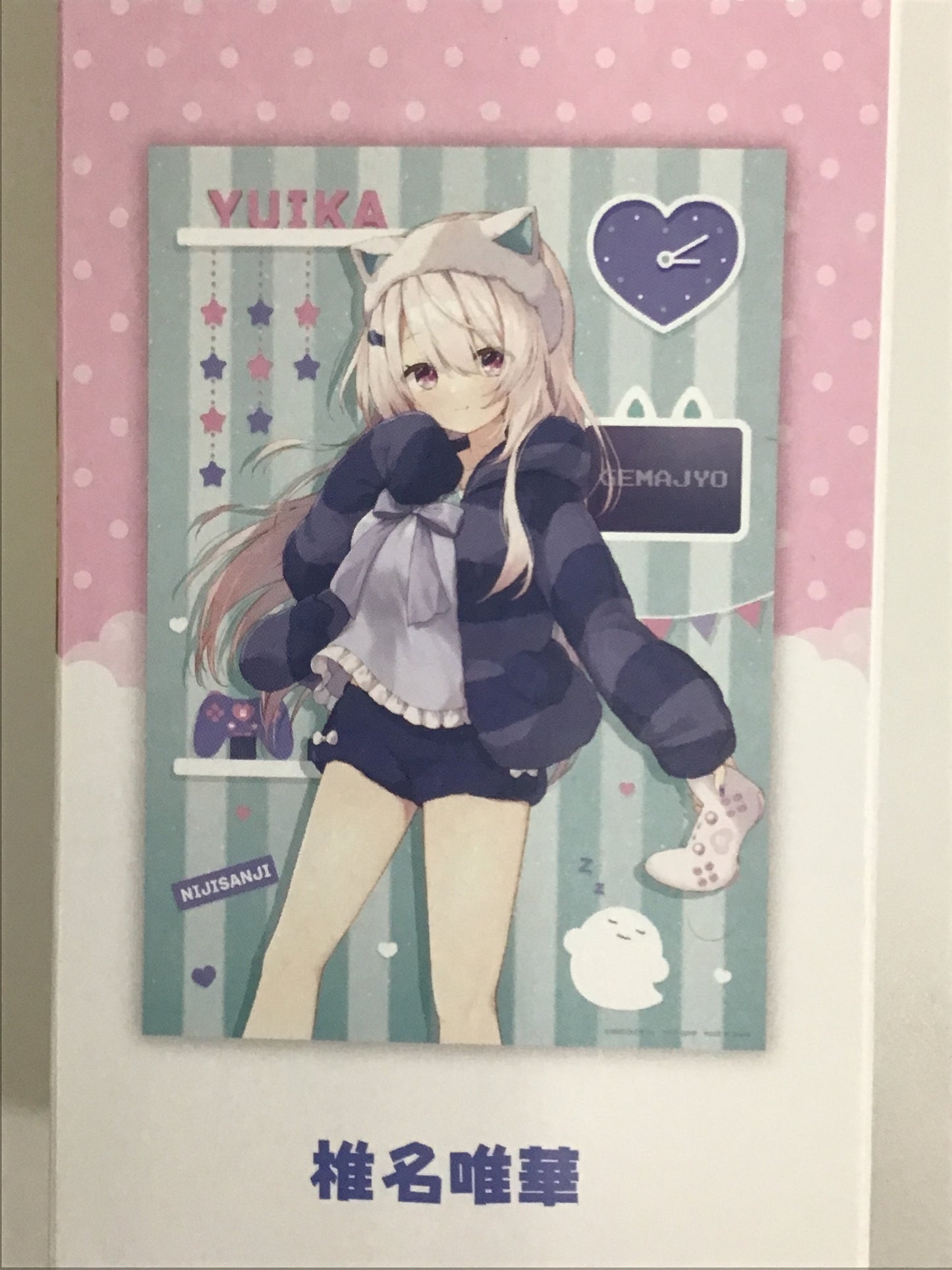 タイトーくじ にじさんじ ゲーマーズ女子 げまじょお泊まり会 描き下ろしポスター賞 椎名唯華
