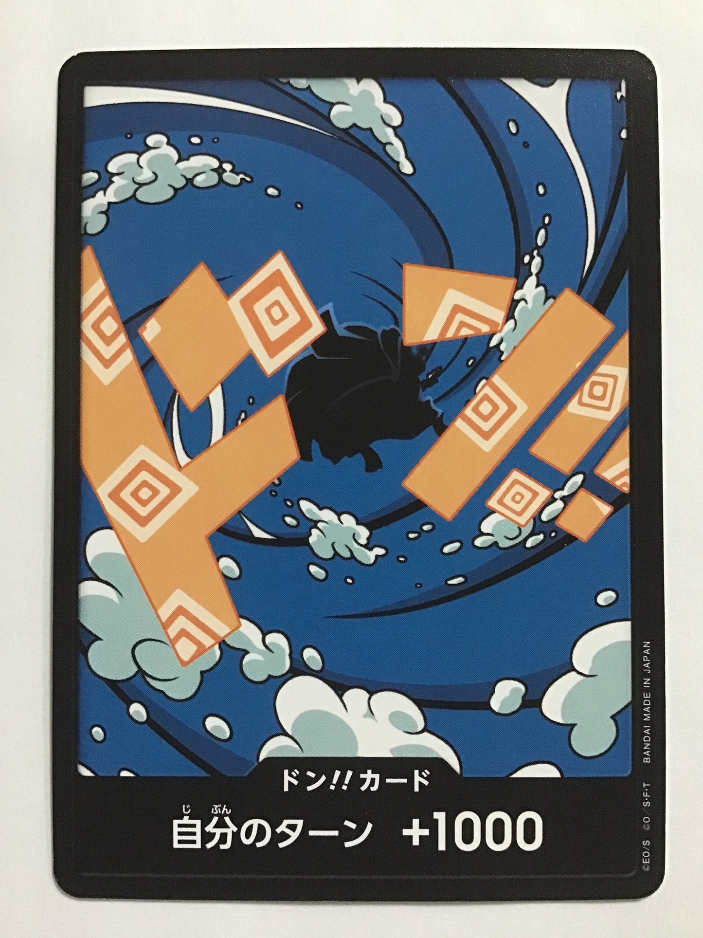 [JP] ドン！！カード [ジンベエ] /ドンカード/ﾄﾞﾝｶｰﾄﾞ -/なし