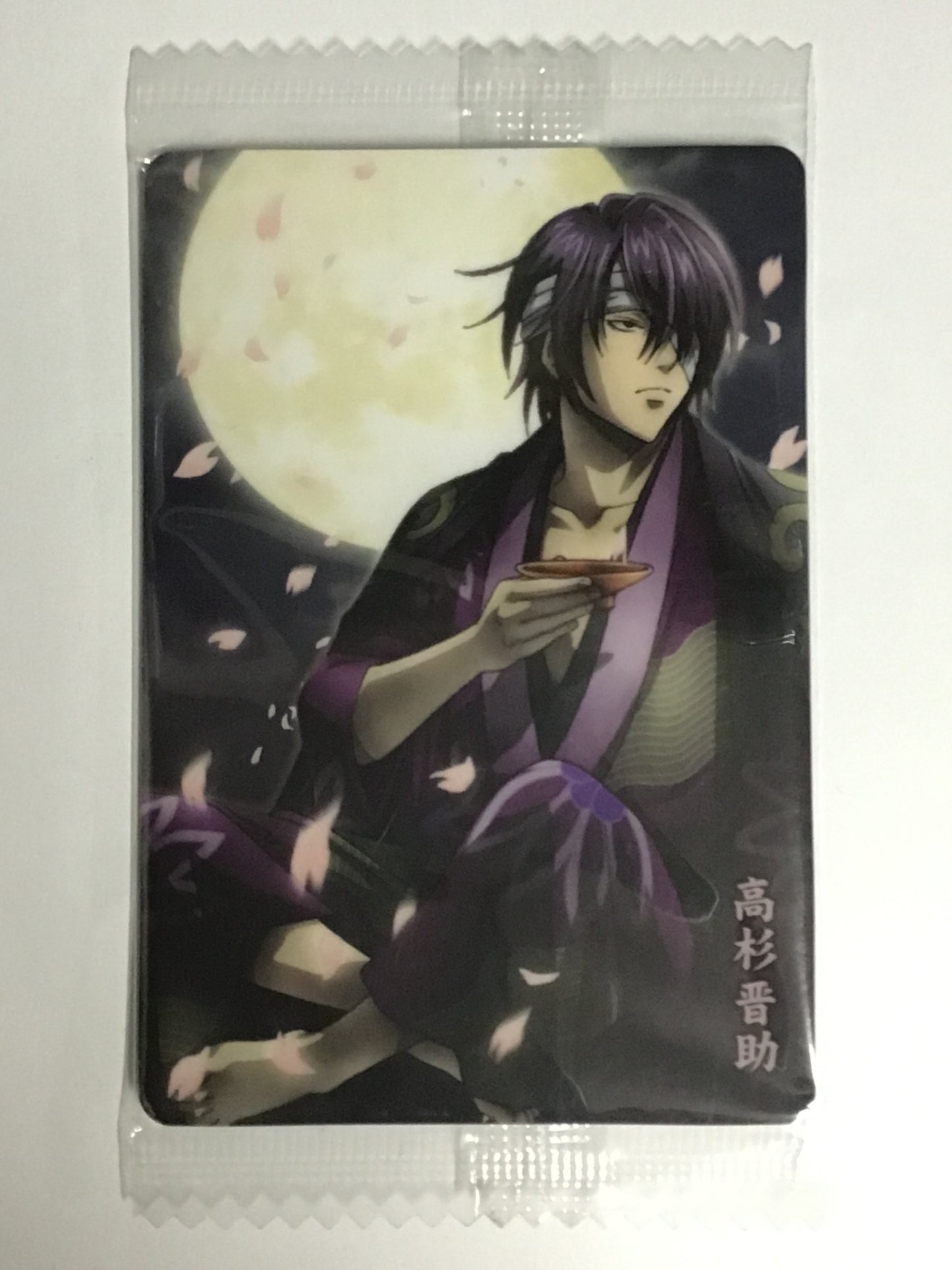 銀魂ウエハース2 ボイコレ  VC2-C07 高杉普助