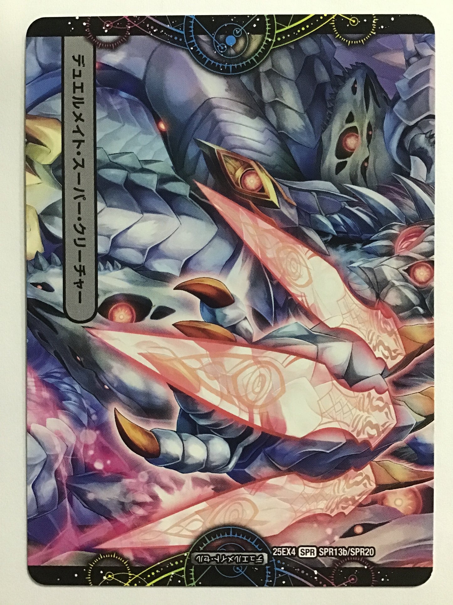 [JP] 「ウチの右眼は破滅の右眼なのゼナ(Φ▽＜）」/XERONAR/ウチノミギメハハメツノミギメナノゼナ/ゼロナーク/ｳﾁﾉﾐｷﾞﾒﾊﾊﾒﾂﾉﾐｷﾞﾒﾅﾉｾﾞﾅ/ｾﾞﾛﾅｰｸ - 25EX4 SPR13a/SPR20 SPR13b/SPR20/SPR