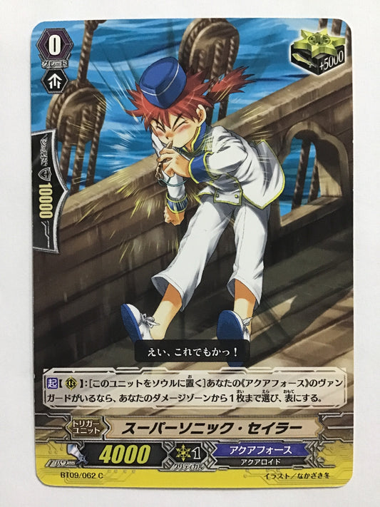 [JP] スーパーソニック・セイラー/スーパーソニックセイラー/ｽｰﾊﾟｰｿﾆｯｸｾｲﾗｰ - BT09/062/C