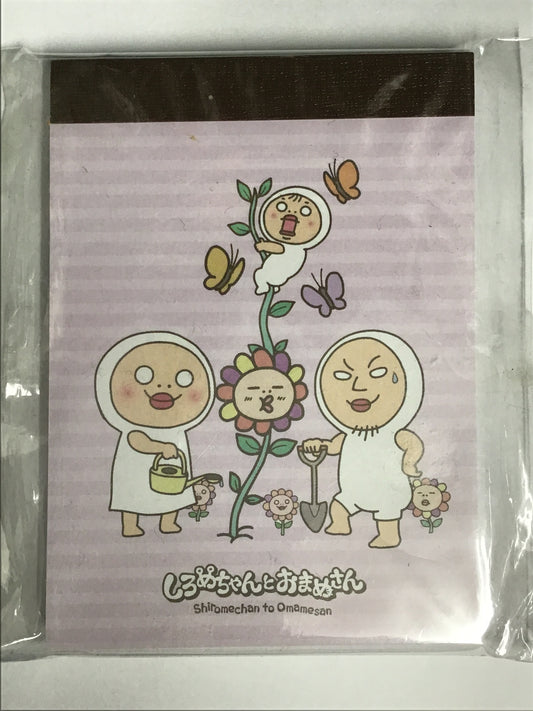 しろめちゃんとおまめさん メモ帳