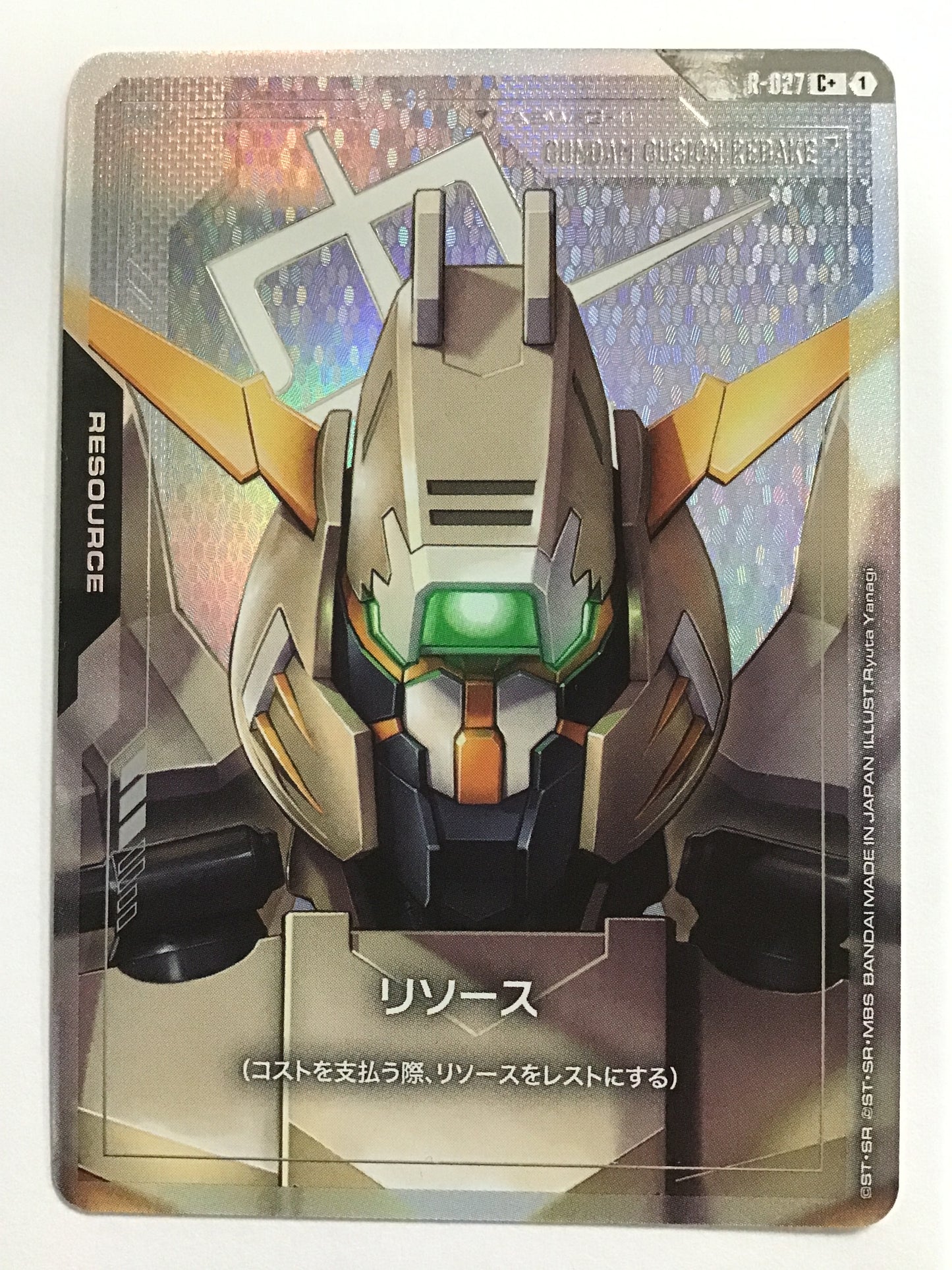 [JP] リソース (ガンダム グシオンリベイクフルシティ)/リソースガンダムグシオンリベイクフルシティ/ﾘｿｰｽﾘｿｰｽｶﾞﾝﾀﾞﾑｸﾞｼｵﾝﾘﾍﾞｲｸﾌﾙｼﾃｨ - R-027/C+ (ﾊﾟﾗﾚﾙ)