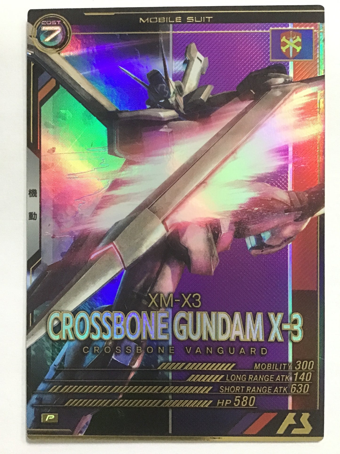 [EN] Crossbone Gundam X-3/Crossbone Gundam X-3/Crossbone Gundam X-3 - UTB05-008/P/P