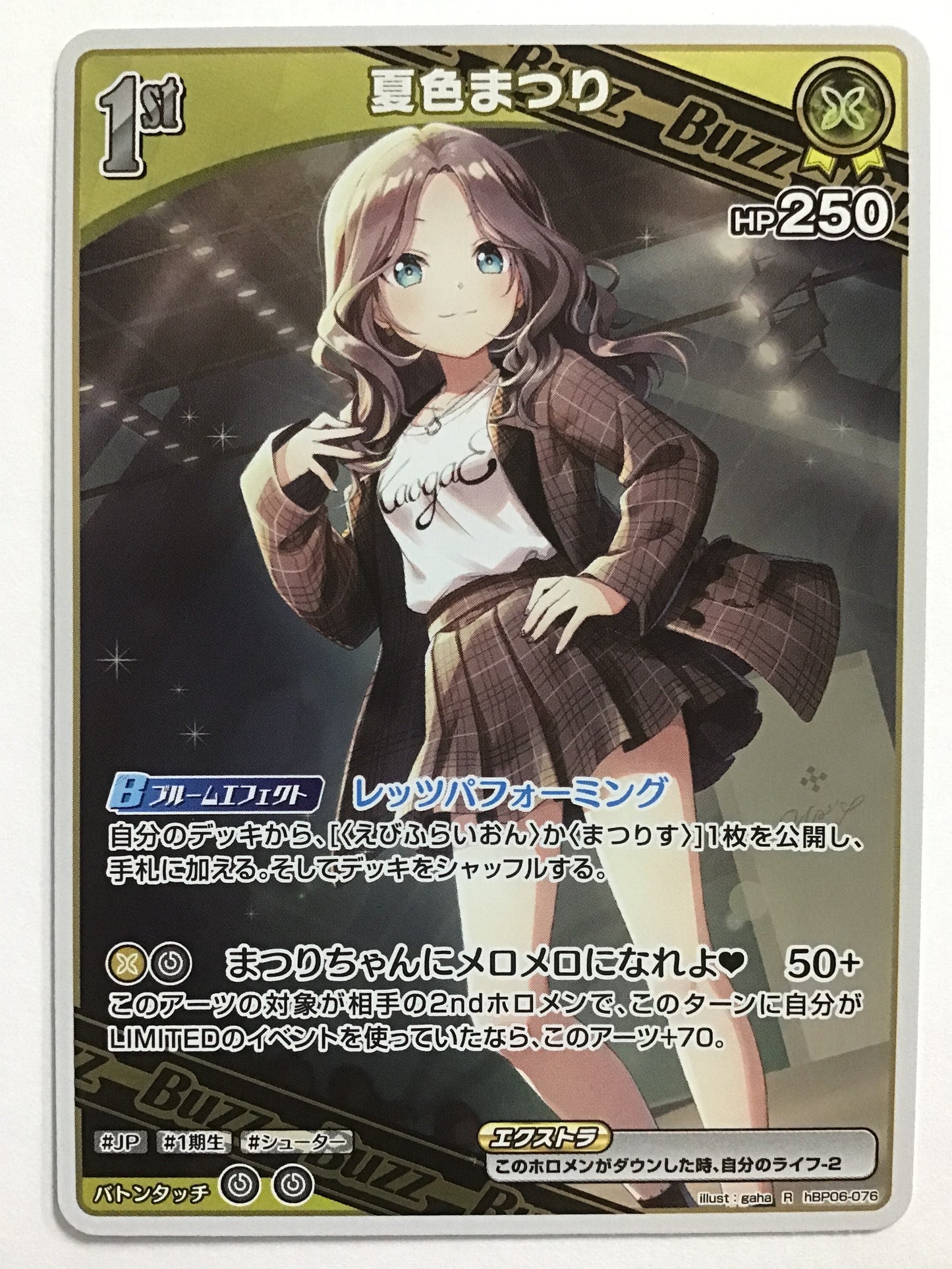 [EN] Natsuiro Matsuri - hBP06-076/R