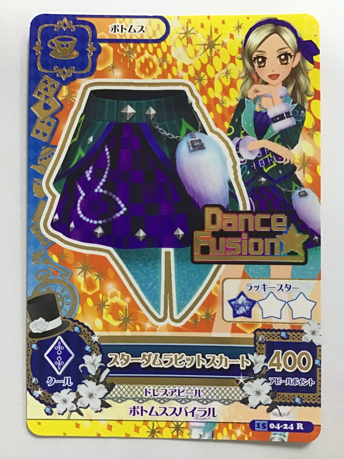 [JP] スターダムラビットスカート/スターダムラビットスカート/ｽﾀｰﾀﾞﾑﾗﾋﾞｯﾄｽｶｰﾄ - 1504-24/ R