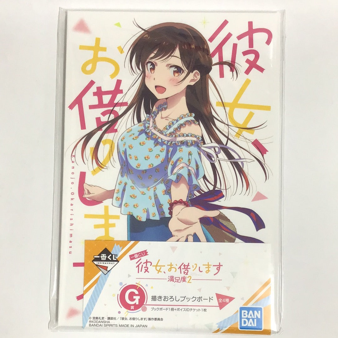 Ichiban Kuji Rent-A-Girlfriend Satisfaction Level 2 G Prize Newly Written Bookboard Chizuru Mizuhara