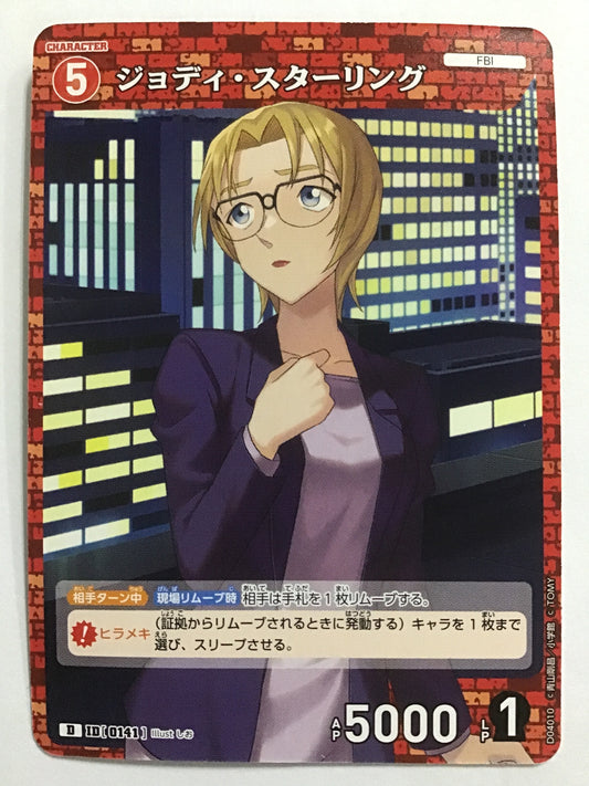 [JP] ジョディ・スターリング/ジョディースターリング/ｼﾞｮﾃﾞｨｽﾀｰﾘﾝｸﾞ/  - D04010/D ID[0141]