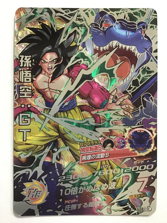 [JP] 孫悟空：ＧＴ/ソンゴクウＧＴ/ｿﾝｺﾞｸｳGT - HJ3-SEC2LC/SEC LC
