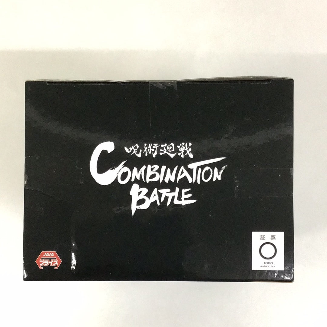 Prize Jujutsu Kaisen Combination Battle -Aoi Todo-