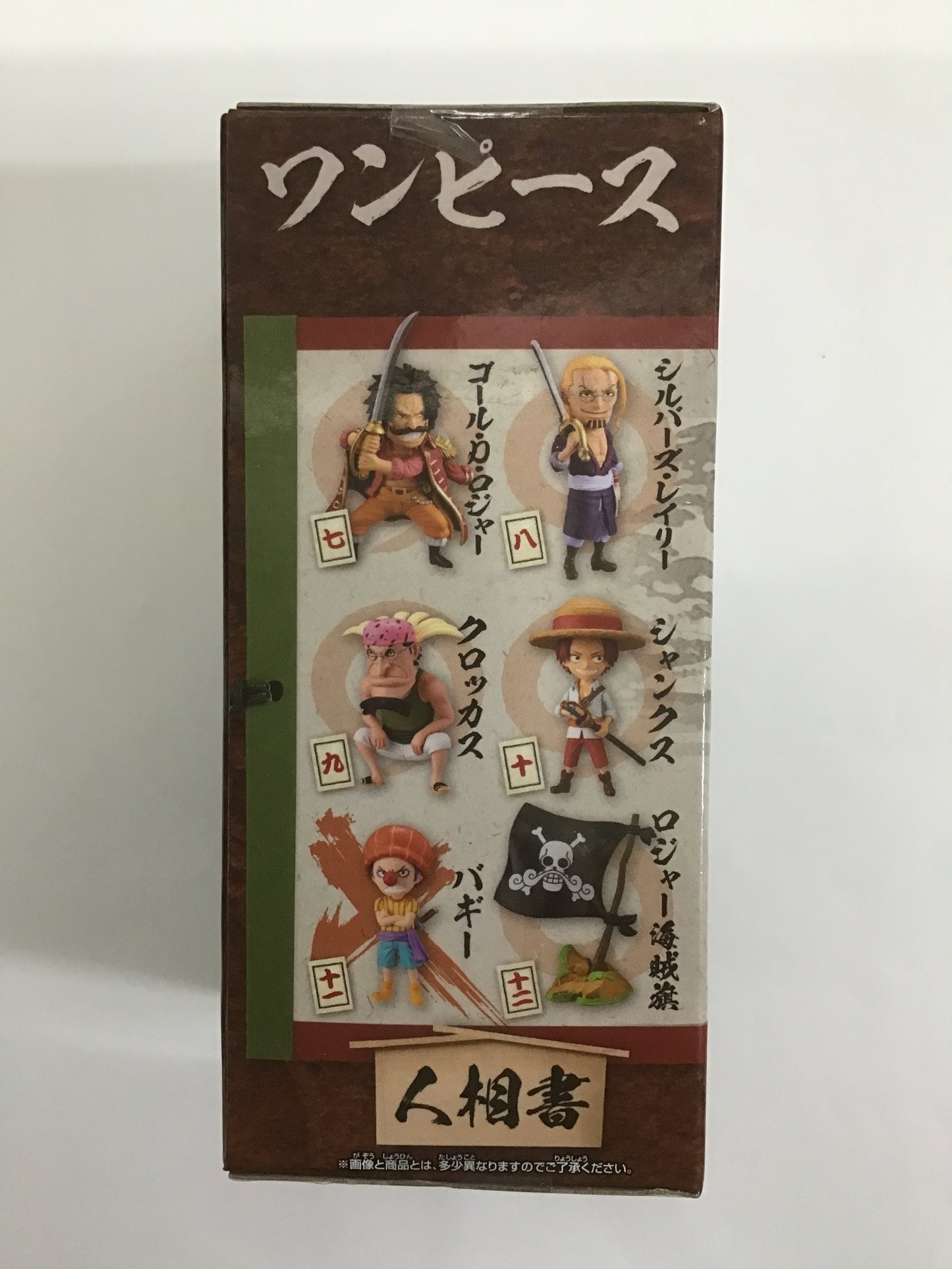 ワンピース ワールドコレクタブルフィギュア -ワノ国回想編2- 十一 バギー