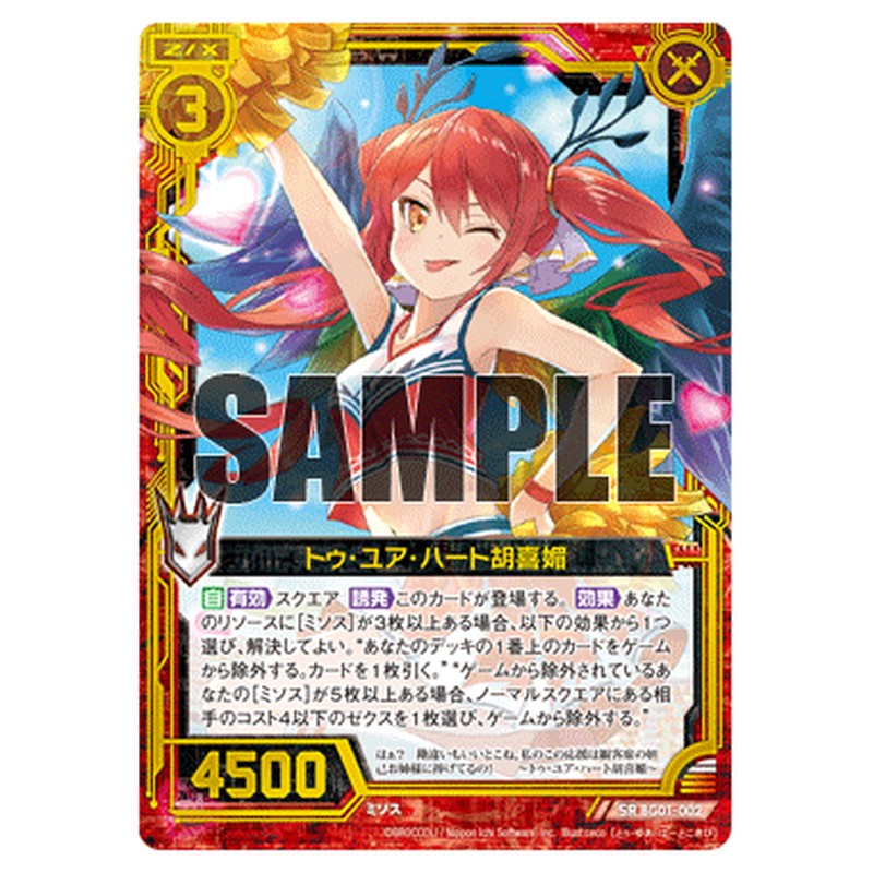 BG01-002