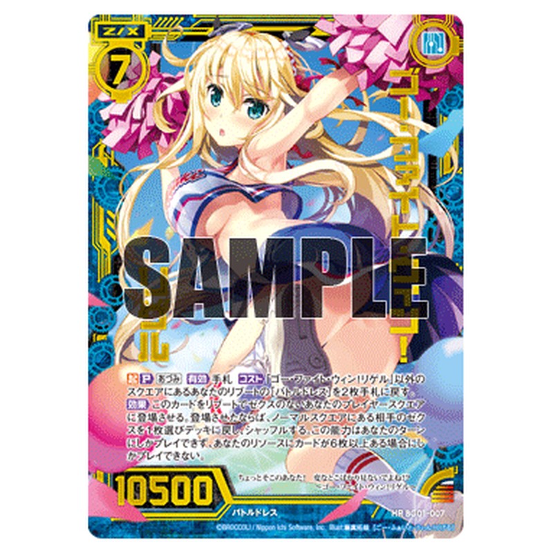BG01-007