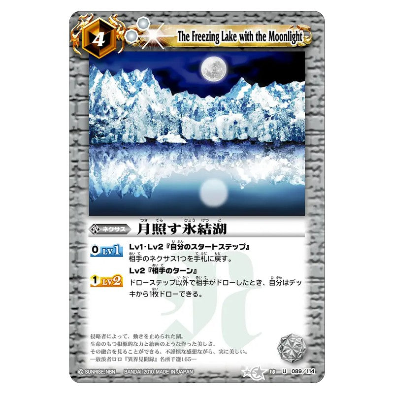 BS10-089