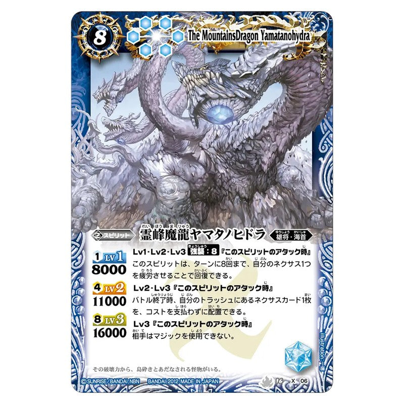 BS16-X06