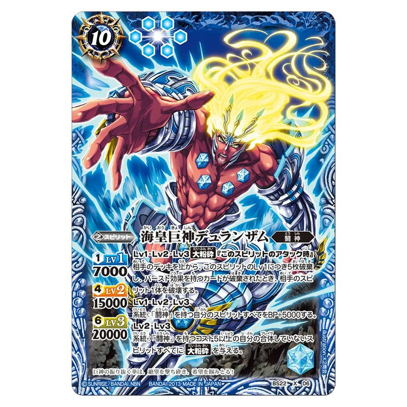 BS22-X06