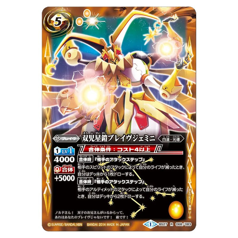 BS27-068