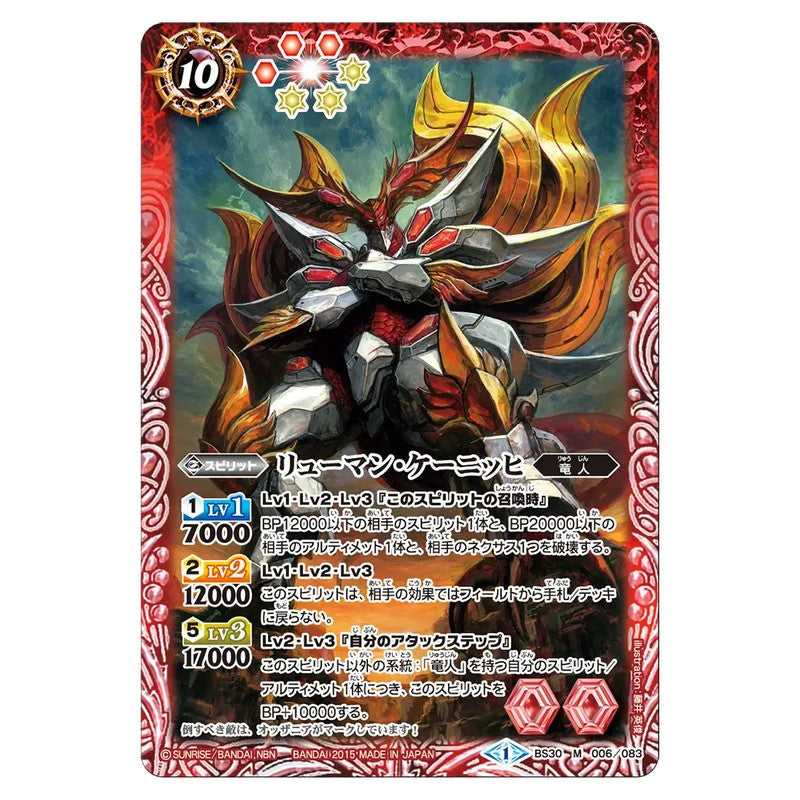 BS30-006