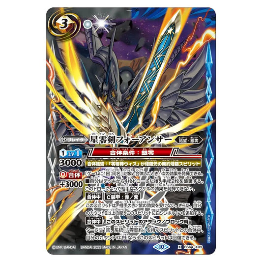 BS64-X09