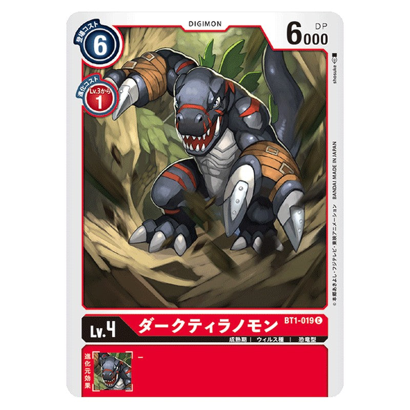 BT1-019