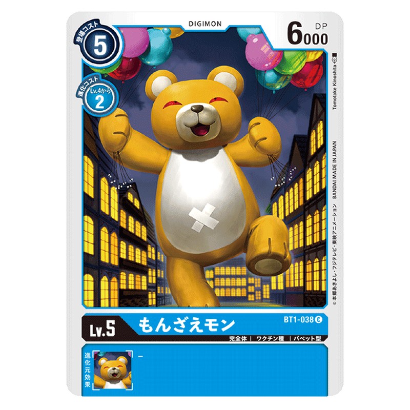 BT1-038