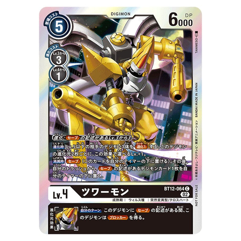 BT12-064