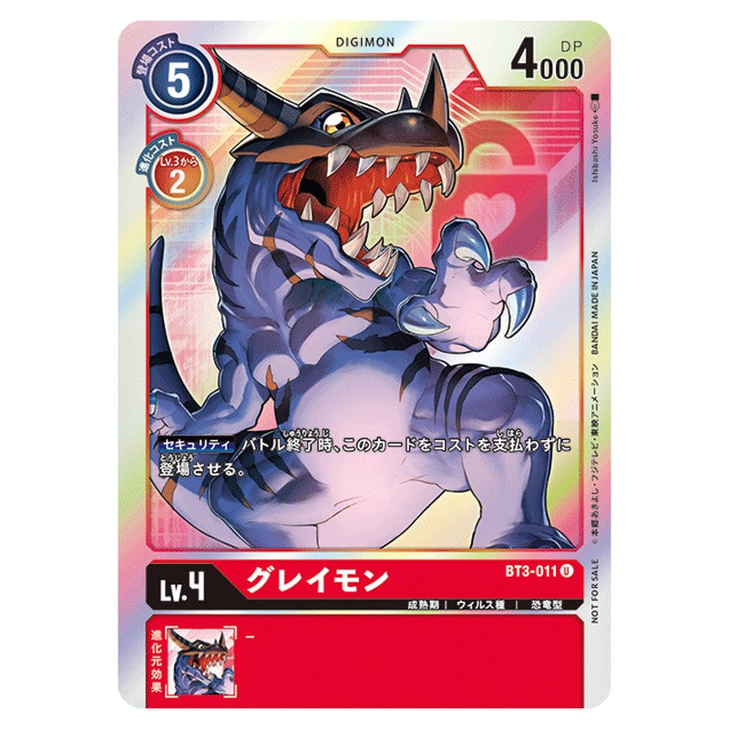 BT3-011