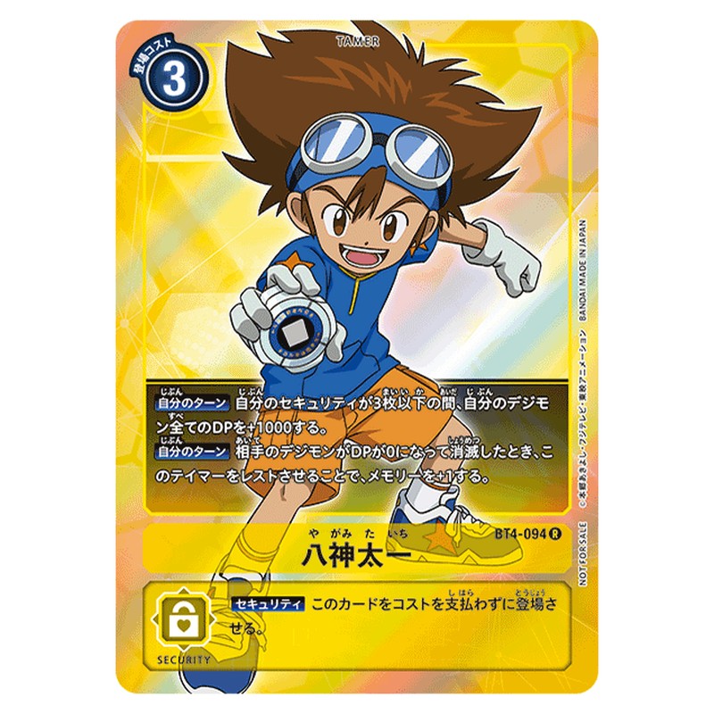 BT4-094