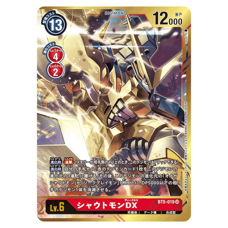 BT5-019