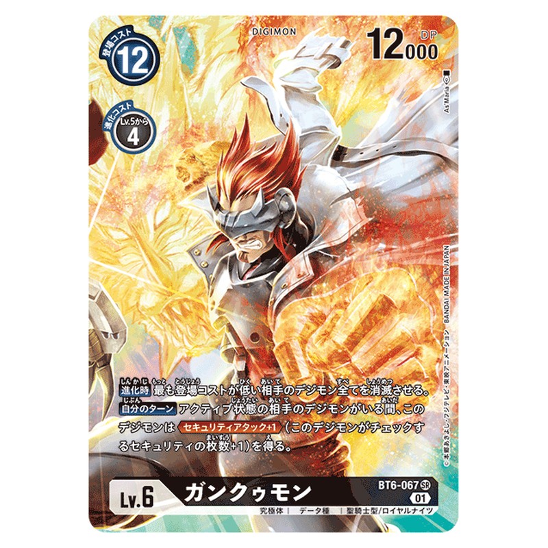 BT6-067