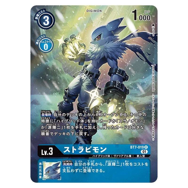 BT7-019