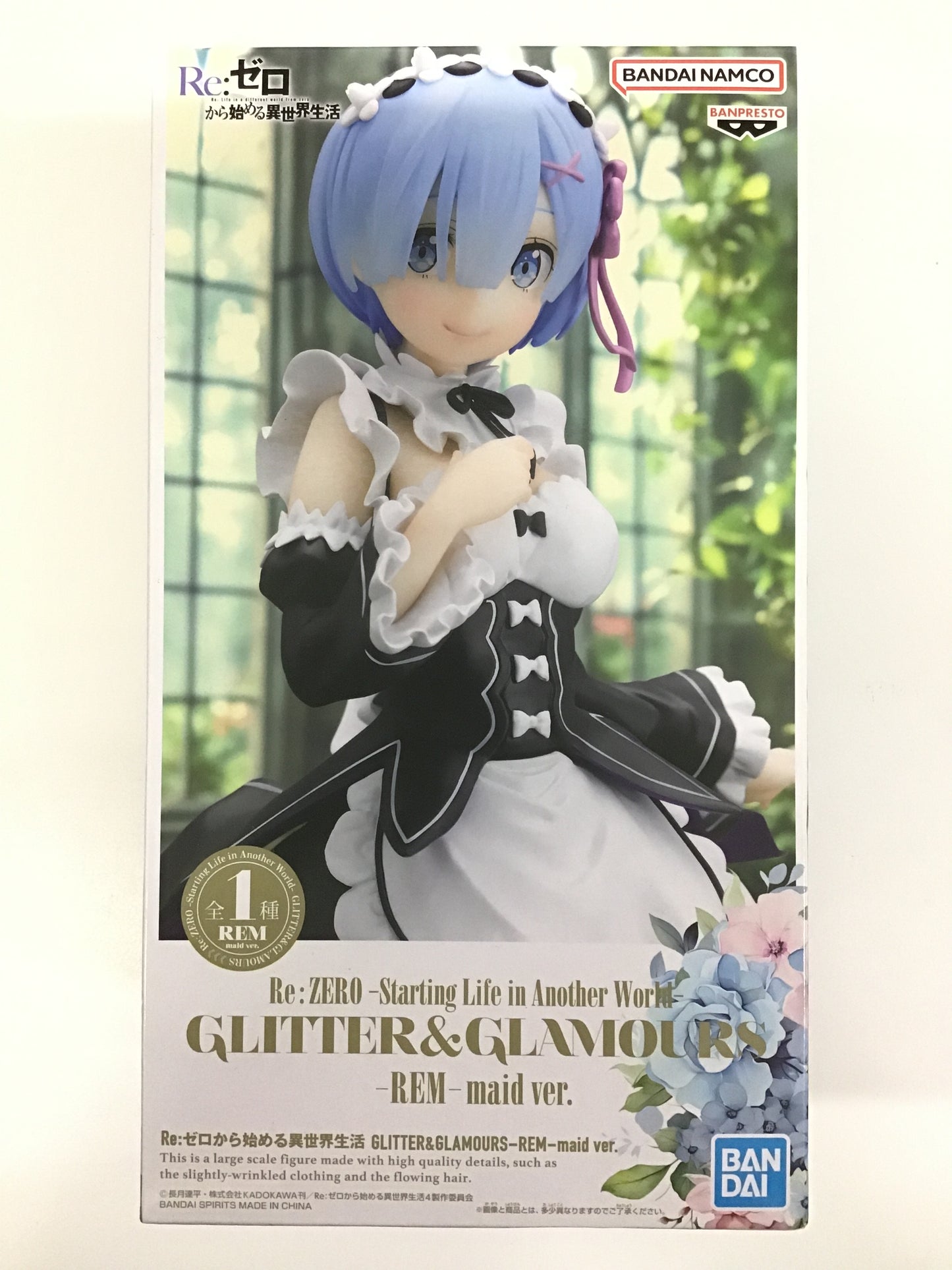 プライズ Re:ゼロから始める異世界生活 GLITTER&GLAMOURS -REM-maid ver. レム