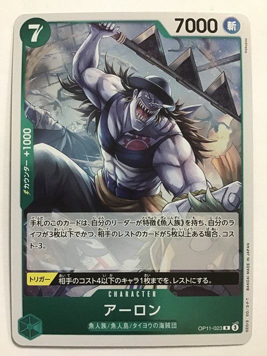 [JP] アーロン/アーロン/ｱｰﾛﾝ - OP11-023/R