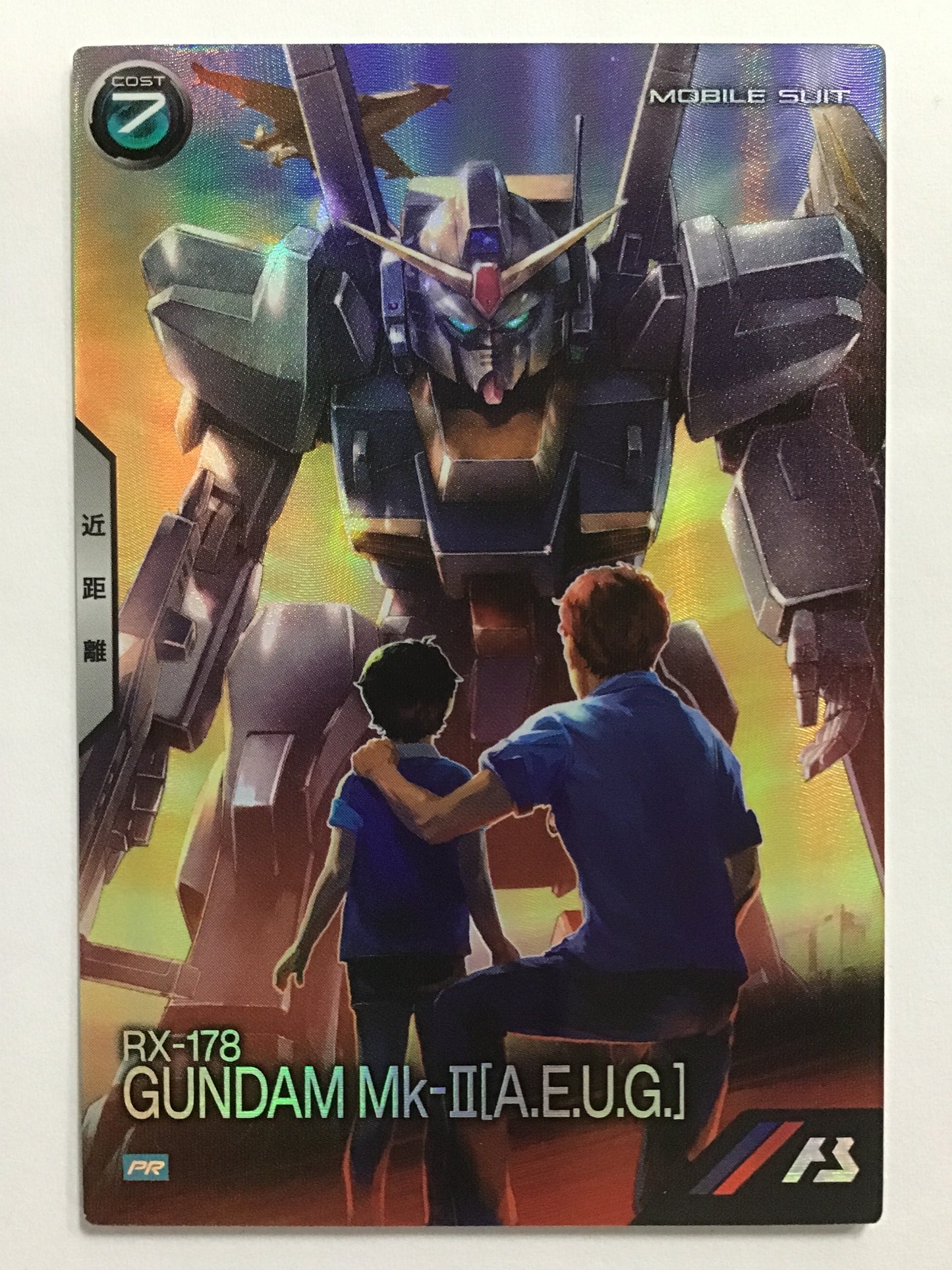 [JP] ガンダムMk-Ⅱ(エゥーゴ仕様)/ガンダムマークツーエウーゴシヨウ/ｶﾞﾝﾀﾞﾑﾏｰｸﾂｰｴｳｰｺﾞｼﾖｳ - PR-402/PR