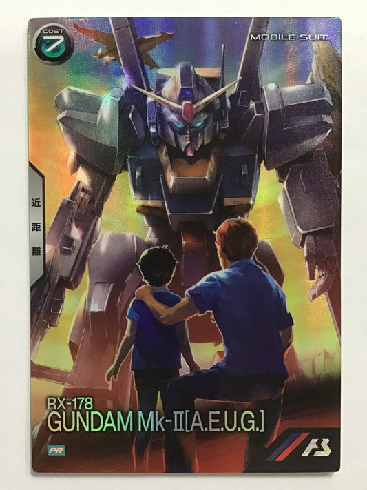 [JP] ガンダムMk-Ⅱ(エゥーゴ仕様)/ガンダムマークツーエウーゴシヨウ/ｶﾞﾝﾀﾞﾑﾏｰｸﾂｰｴｳｰｺﾞｼﾖｳ - PR-402/PR