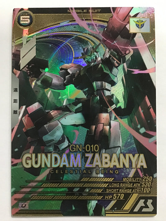 [JP] ガンダムサバーニャ/ガンダムサバーニャ/ｶﾞﾝﾀﾞﾑｻﾊﾞｰﾆｬ - VE02-028/U