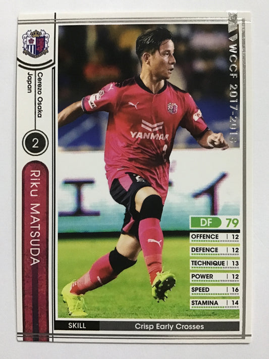 [JP] 17-18 Riku Matsuda/Riku Matsuda/Riku Matsuda - (17-18)J17-3 05//17-18/White