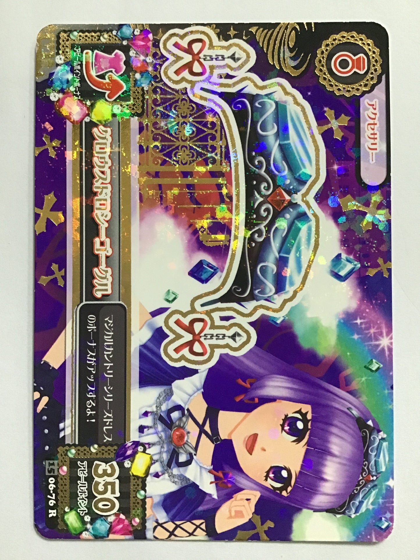 [JP] グロウスドロシーゴーグル/グロウスドロシーゴーグル/ｸﾞﾛｳｽﾄﾞﾛｼｰｺﾞｰｸﾞﾙ - 1506-76/R