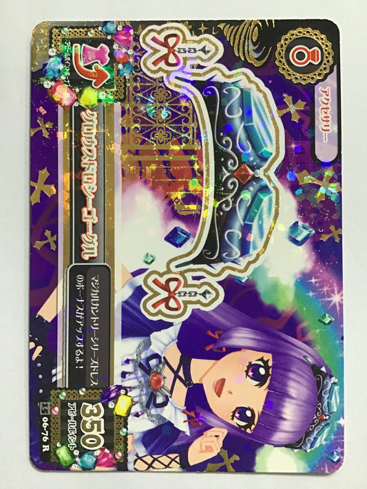 [JP] グロウスドロシーゴーグル/グロウスドロシーゴーグル/ｸﾞﾛｳｽﾄﾞﾛｼｰｺﾞｰｸﾞﾙ - 1506-76/R