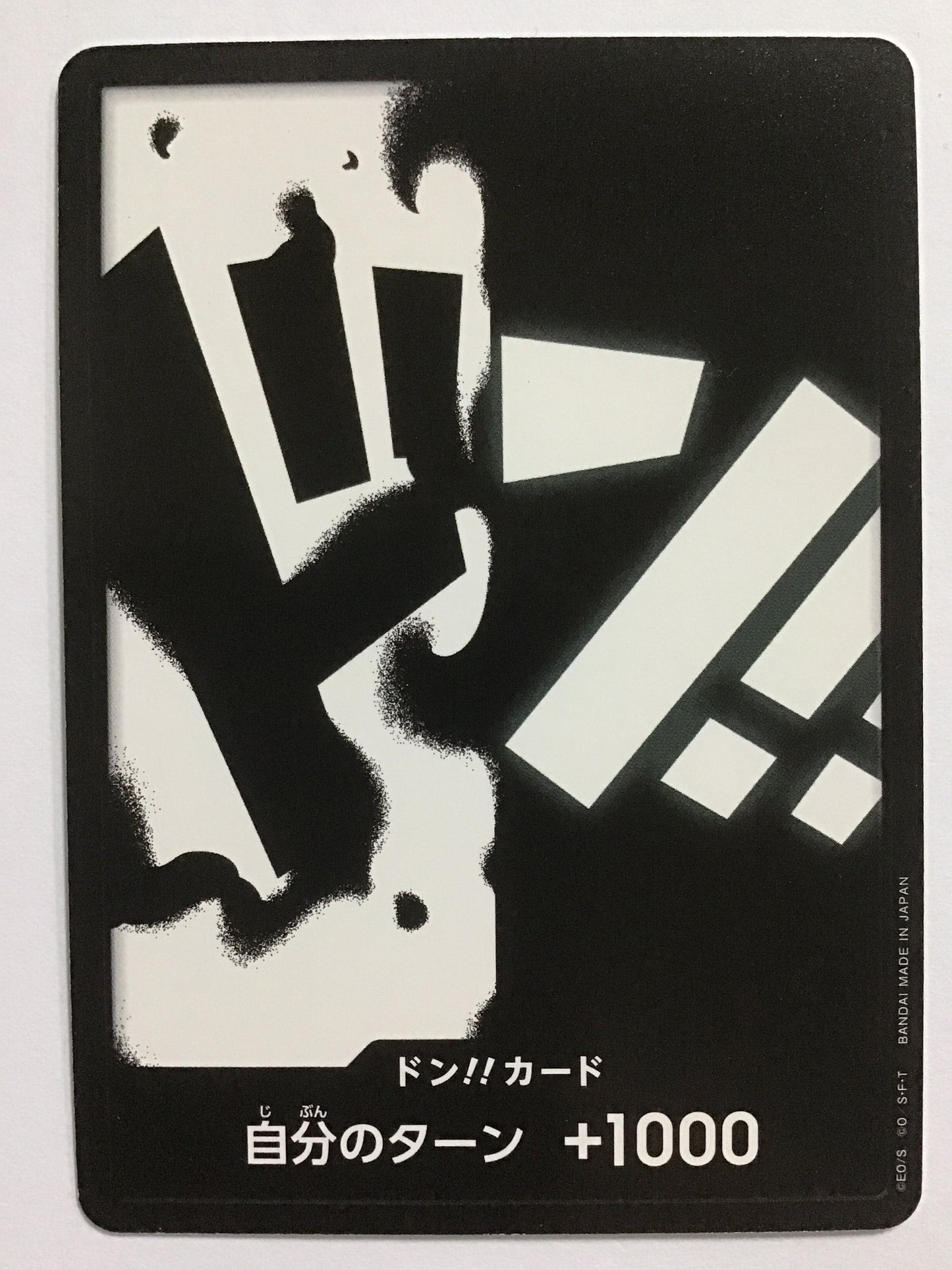 [JP] ドン！！カード [ティーチ] /ドンカード/ﾄﾞﾝｶｰﾄﾞ -/-